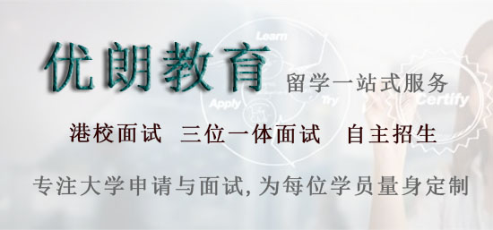 杭州港校面试培训中心实力榜一览