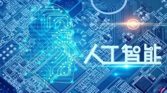广州比较好的人工智能培训学校推荐