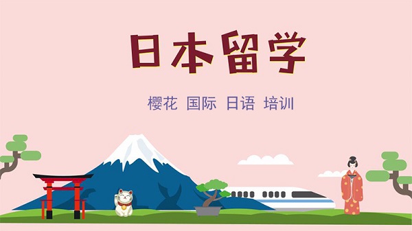 合肥排名top10的日本留学中介公司-靠谱的日语培训机构