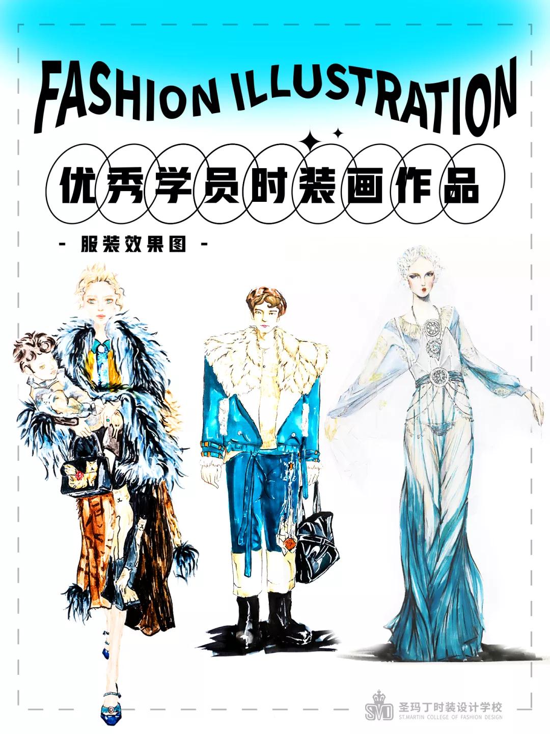 杭州什么地方教服装设计比较好