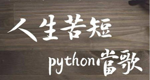 南昌top10的Python培训班推荐