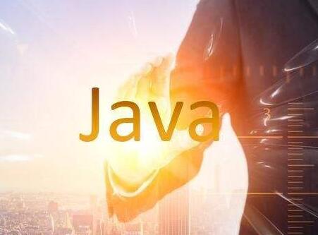 南昌非常好的Java编程培训机构推荐