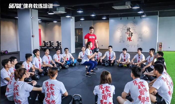 重庆哪里有好的私人健身教练培训机构可以推荐