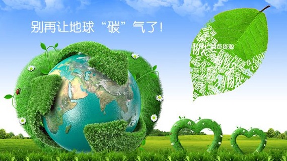 安庆在哪里可以考碳排放管理师证