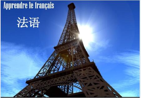 全国名气大的法语培训机构榜一览表