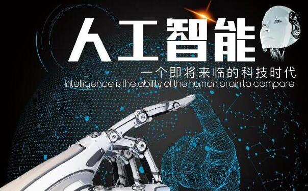 郑州比较靠谱的人工智能培训机构榜