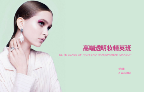  郑州二七区哪有彩妆专业的培训学校？