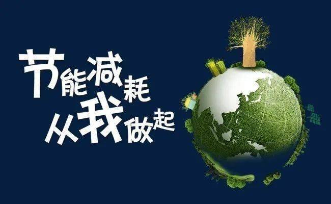黑龙江碳排放管理师报名机构