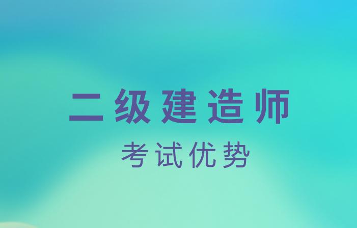 上海二级建造全国统一报名考证中心入口