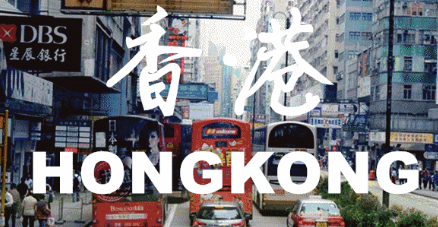 上海申请香港留学中介哪家强