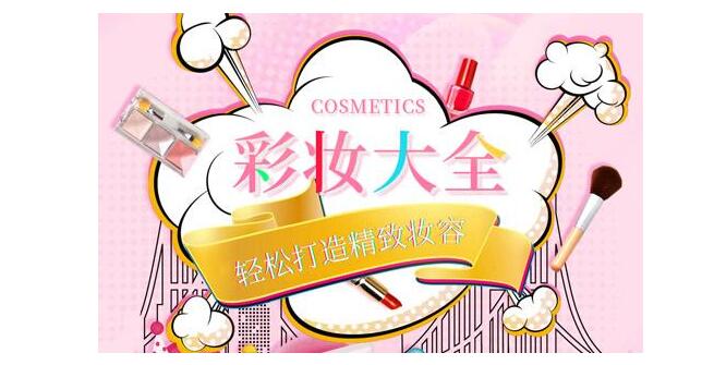 杭州学习化妆美容培训机构人气