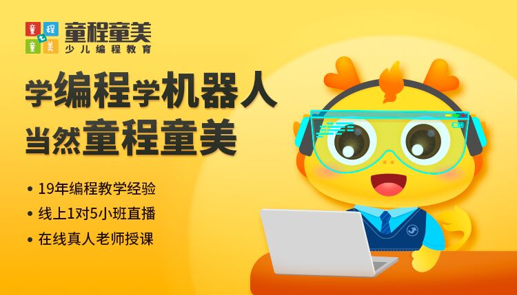 深圳青少年python人工智能培训机构榜单