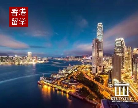 国内赴香港留学哪个大学比较好