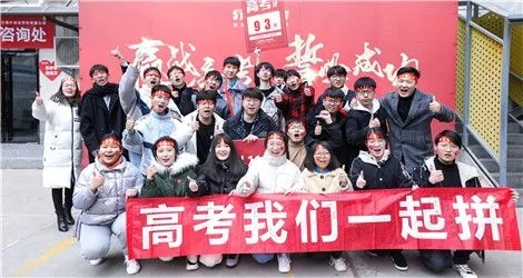 郑州捷登优实力高考补习学校环境