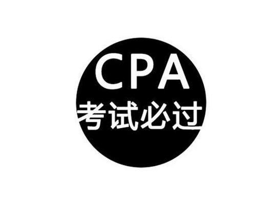 宁波cpa培考中心