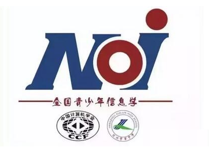 中山信息学奥赛培训机构实力推荐