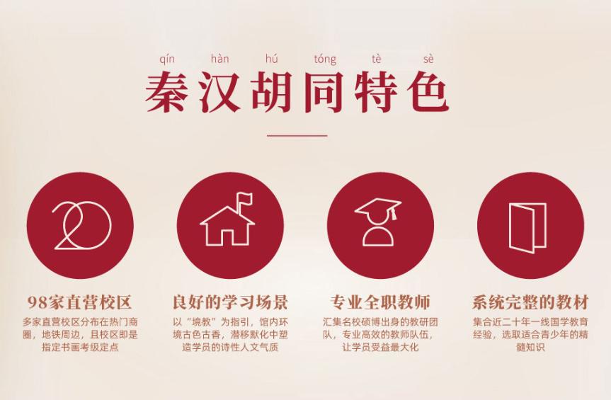 南京口碑靠前的国学培训机构一览表