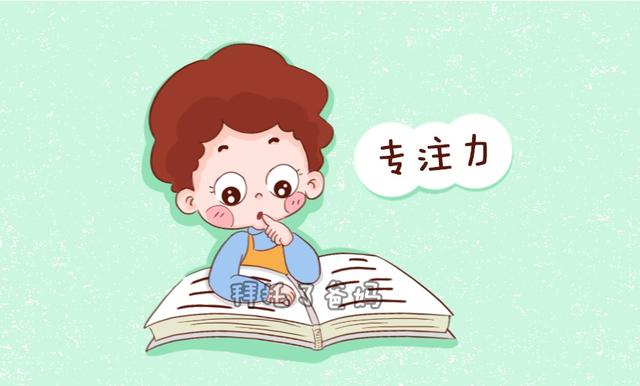 西安青少年注意力培训哪家机构好
