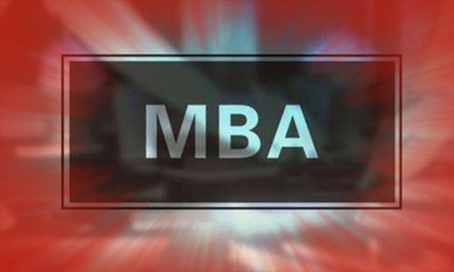南宁推荐比较好的MBA培训学校在哪里