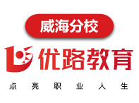 威海消防设施操作员培训学校-优路消防主页