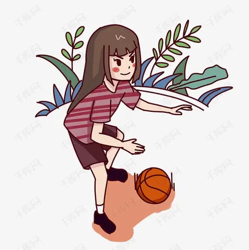 女孩子打篮球有哪些好处