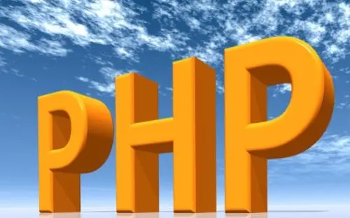 PHP的就业有什么优势