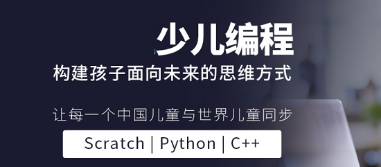 人工智能时代孩子应该学什么有用