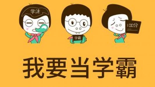北京考研专业课辅导班价格多少钱