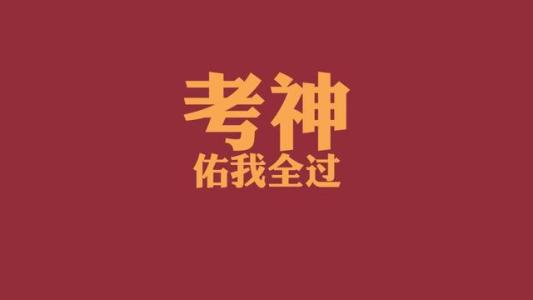 北京报考研辅导班有作用吗