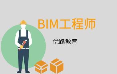 中国通信人才交流中心发放的BIM证书有用吗