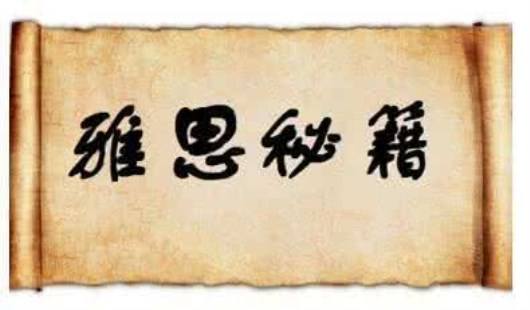 深圳新东方雅思教育首页 深圳新东方雅思教育首页