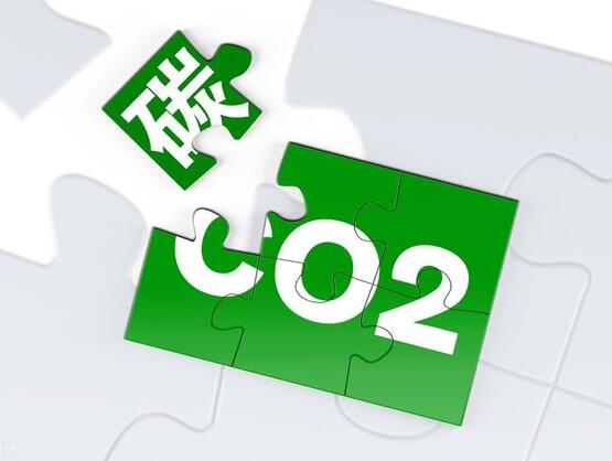 南京报考2022年碳排放管理师培训机构