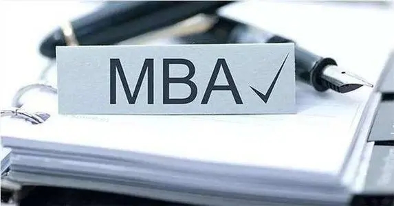2022年MBA报考流程