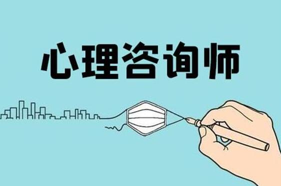 2022年保定优路心理咨询师全新上线啦