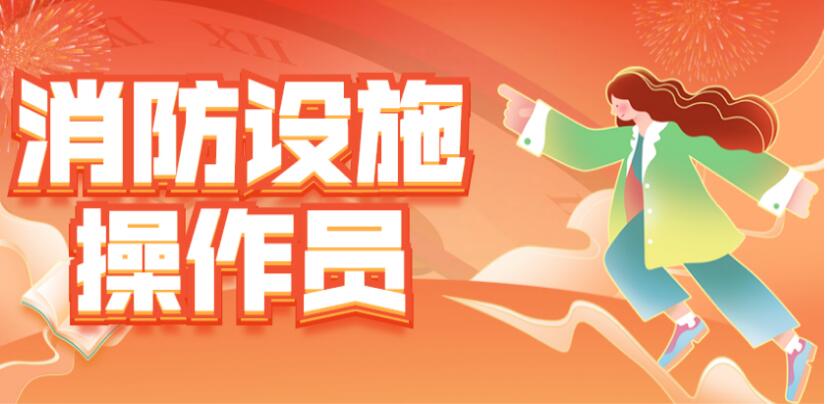 邢台新一轮一级建造师培训报名进行中