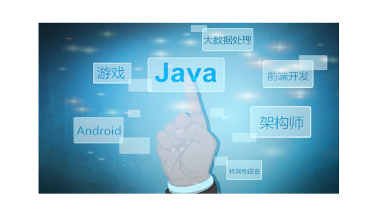 Java修饰符有哪些