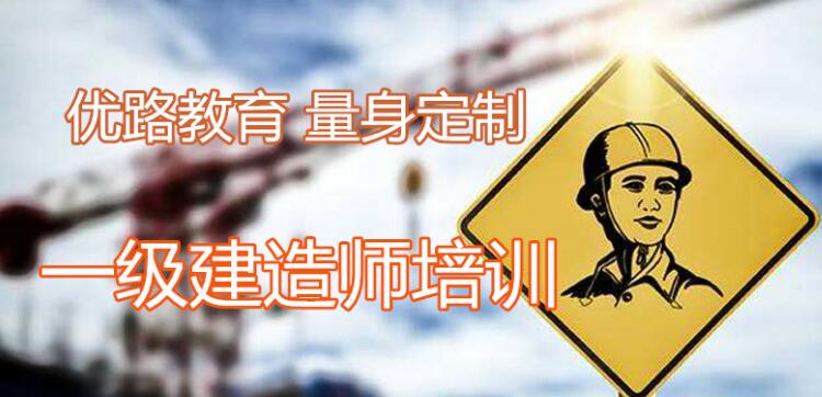 石家庄一建资格考试增项只考一门吗