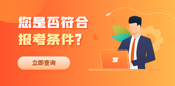 莆田2022年消防设施操作员的报名时间
