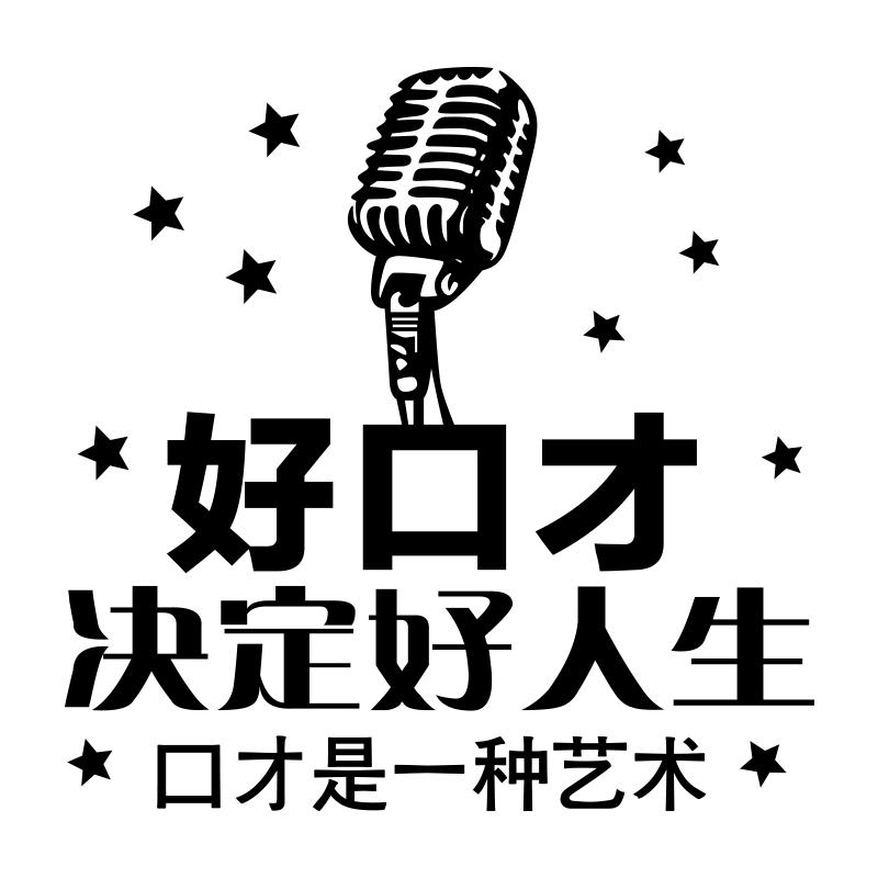 西安参加成人口才网课有用吗