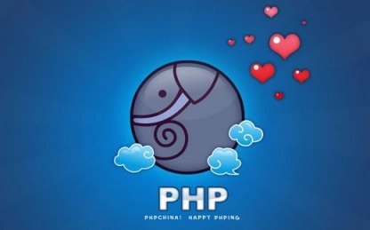 现在学习PHP开发怎么样还有前景吗