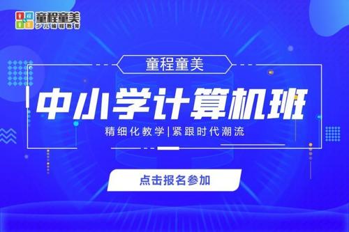 沈阳青少年人工智能编程学校在哪里