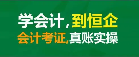 江西上饶注会考试培训机构有哪些