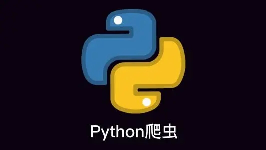 Python自学效果好吗需要多久时间