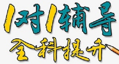 高三冲刺时如何打好基础
