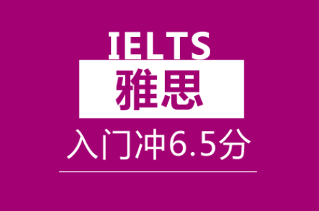 天津雅思培训机构对比哪个好