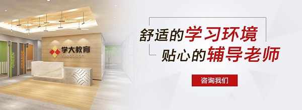 邢台高中一对一补习机构怎么挑选