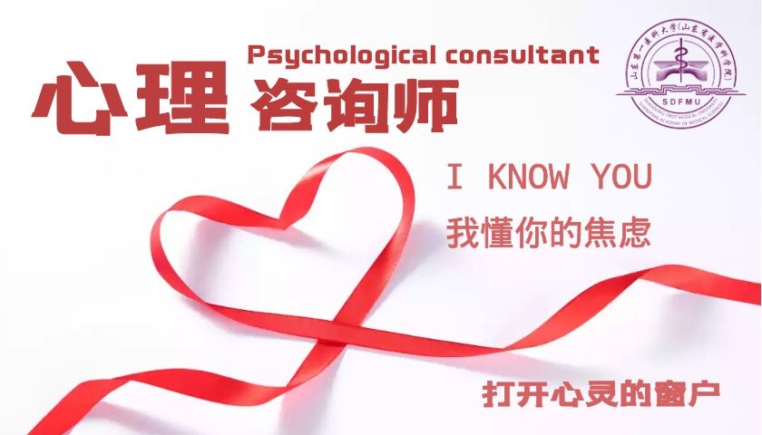 九江心理咨询师培训机构实力怎么样