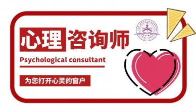 九江推荐多的心理咨询师培训机构是哪家