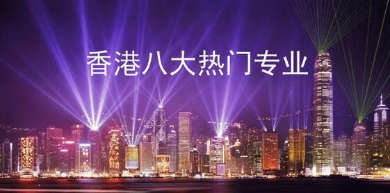 2022年留学香港闪电读研通道