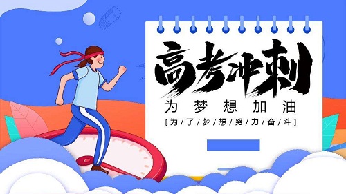 邢台高中语文辅导补习班实力哪家强